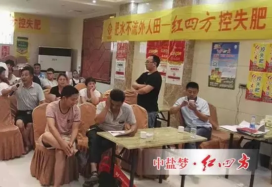 与红四方同行,让我更踏实,更安心! 与红四方同行,让我更踏实,更安心!