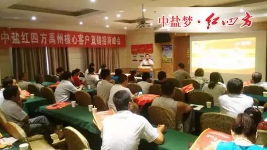 张欣铿锵有力地讲解公司政策 张欣铿锵有力地讲解公司政策