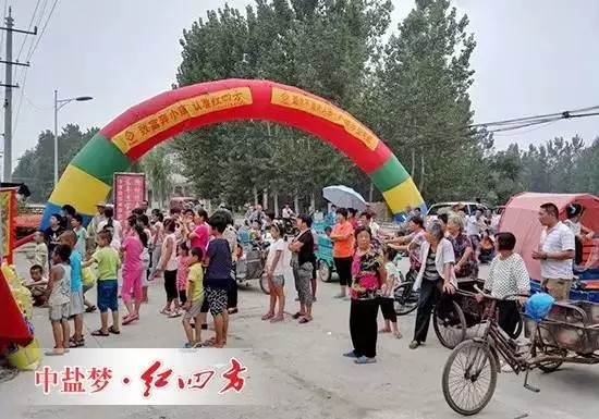 东平老湖水河农民复合肥订购会热闹赛赶集 东平老湖水河农民复合肥订购会热闹赛赶集