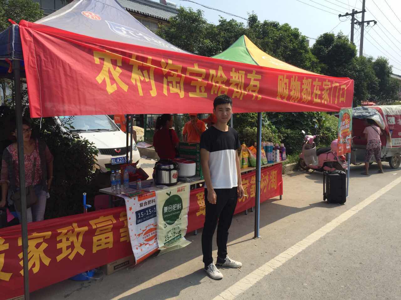 红四方美福复合肥品牌地推团队在虞姬办展销会