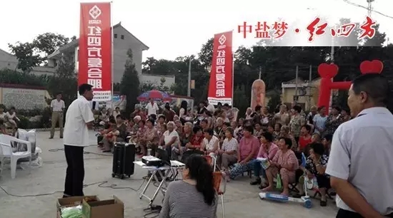 宝鸡红四方经销商王洁的产品推广 宝鸡红四方经销商王洁的产品推广