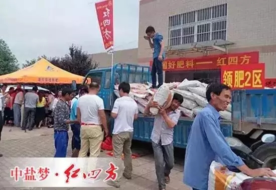 &ldquo;好肥料进万家&rdquo;红四方杯中国好肥料赠肥下乡大型公益活动在陕西省西安市举行