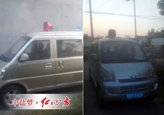 听得见的红四方