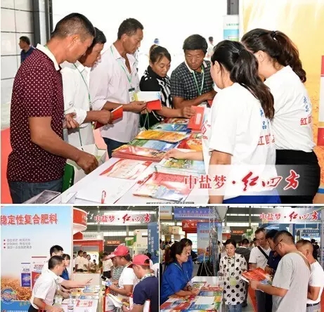 农机合作社、家庭农场、经销商等观众代表广泛关注红四方产品 农机合作社、家庭农场、经销商等观众代表广泛关注红四方产品