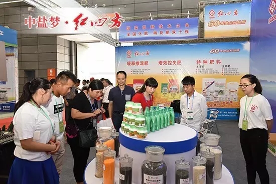 红四方水溶肥、微生物菌剂、氨基酸肥料和园艺花卉肥闪耀亮相 红四方水溶肥、微生物菌剂、氨基酸肥料和园艺花卉肥闪耀亮相