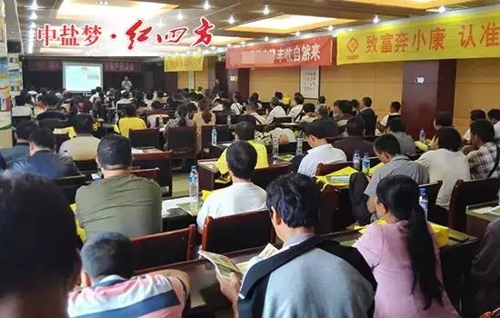 贵州六盘水的红四方新客户开业了 贵州六盘水的红四方新客户开业了