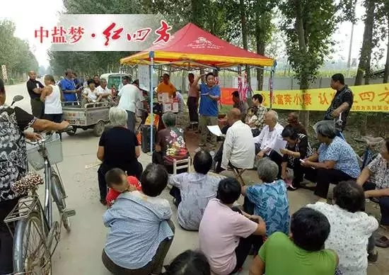 红四方业务经理协助当地网点商 红四方业务经理协助当地网点商