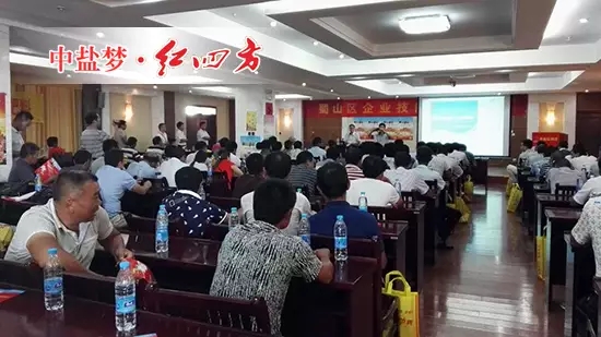 走进红四方新区,安庆种植大户感受央企实力 走进红四方新区,安庆种植大户感受央企实力