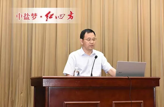 中盐红四方副总经理陈勇致辞 中盐红四方副总经理陈勇致辞