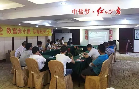 南方市场作为中盐红四方重要的营销区域,公司高度重视。结合中盐红四方复合肥产业及公司发展战略,公司计划考虑打造红四方复合肥百万吨级南方生产基地。 南方市场作为中盐红四方重要的营销区域,公司高度重视。结合中盐红四方复合肥产业及公司发展战略,公司计划考虑打造红四方复合肥百万吨级南方生产基地。