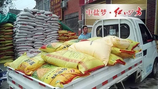 买好肥，用好肥，好丰收。