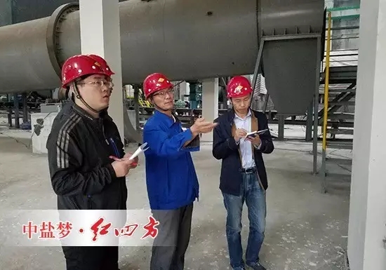 农化新进员工，进入红四方生产系统学习新技术