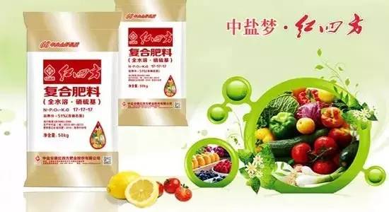 红四方硝硫基复合肥17-17-17 红四方硝硫基复合肥17-17-17