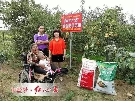 三原县红四方总代理同云平接下&ldquo;中国好肥料&rdquo;公益赠肥活动的接力棒，带着红四方领导的关心，再一次来到困难户张亚莉的家里，把红四方肥料送到她手上时，把&ldquo;红四方&rdquo;爱心传递下去！