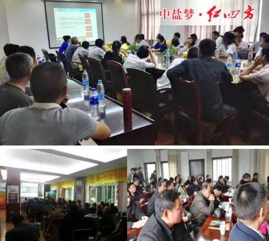 每当我们拜访重点大户,获得了他们对红四方的认可 每当我们拜访重点大户,获得了他们对红四方的认可