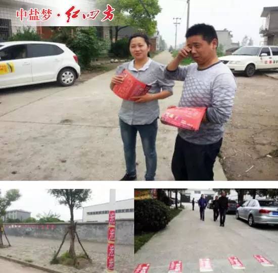 每当我们走村入户,看到被二次利用的红四方肥料编织袋 每当我们走村入户,看到被二次利用的红四方肥料编织袋