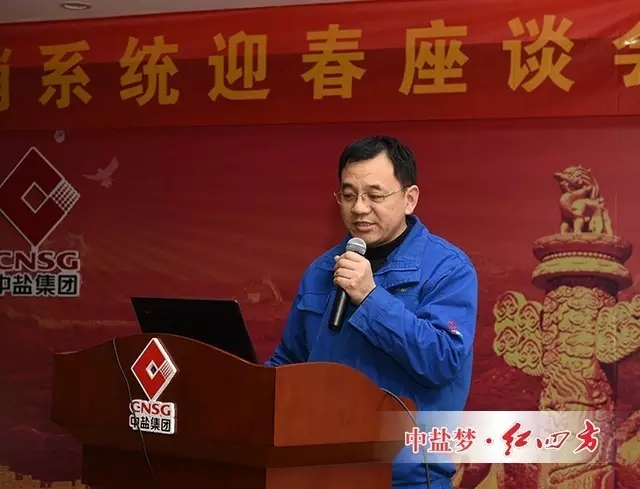 陈勇向全体营销同仁在过去一年中所作的不懈努力和奉献表示感谢，并作2016年营销工作总结，他指出2016年化肥、化工绝大多数产品销量均创历史新高。