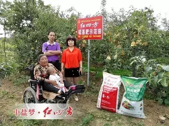 6月6日，正值农忙时节。三原县红四方总代理同云平接下&ldquo;中国好肥料&rdquo;公益赠肥活动的接力棒，带着红四方领导的关心，再一次来到困难户张亚莉的家里，把优质高效的红四方肥料送到她手上，把&ldquo;红四方&rdquo;爱心传递下去！