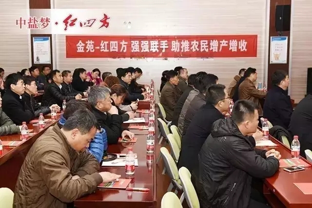 12月9日，河南金苑种业股份有限公司董事长康广华、总经理焦学俭携手重点客户共80余人来中盐红四方新区生产基地参观、考察，并现场签订2017年战略合作协议，开启种肥企业跨界&ldquo;联姻&rdquo;创新营销模式。