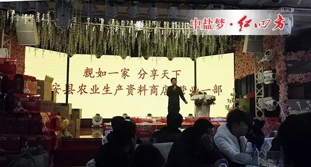 红四方控失肥是如何做到&lsquo;肥水不流外人田&rsquo;的？