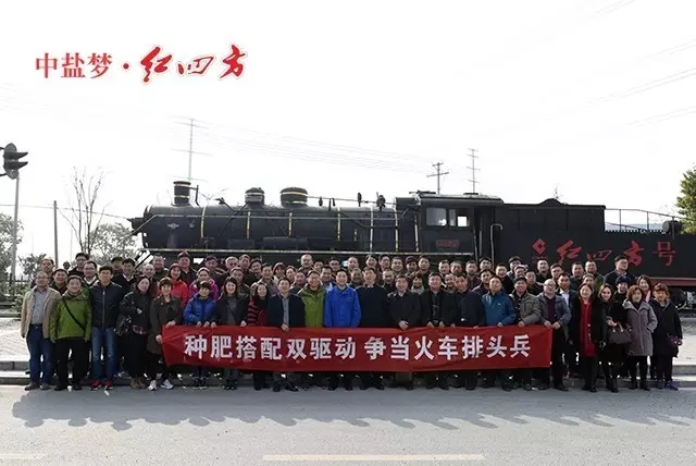 作为一家以科研为发展源动力的现代科技型创新企业,金苑种业与中盐红四方携手开创营销新模式,共同致力于先进种肥同播技术的推广,实现了肥料、种子企业与农户三方受益。 作为一家以科研为发展源动力的现代科技型创新企业,金苑种业与中盐红四方携手开创营销新模式,共同致力于先进种肥同播技术的推广,实现了肥料、种子企业与农户三方受益。