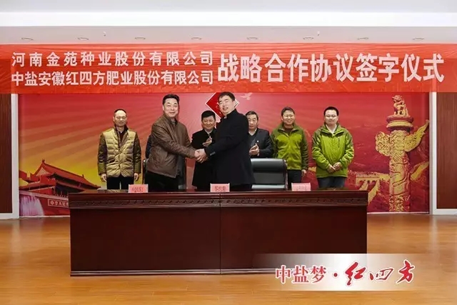 受粮价低迷影响,种业市场供大于求、竞争日益激烈,行业转型迫在眉睫。 受粮价低迷影响,种业市场供大于求、竞争日益激烈,行业转型迫在眉睫。