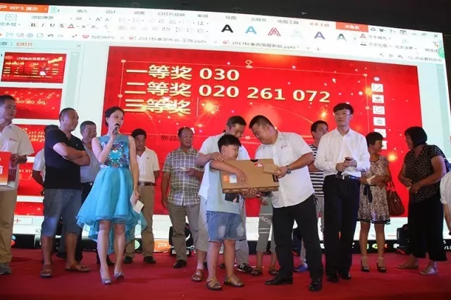 抽奖活动，大奖不断