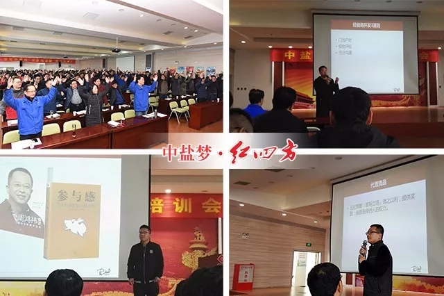 法规审计部张渡海以案说法,就如何规范经营业务与防范合同履约的风险展开讲演!参会销售人员认真听讲并笔记。 法规审计部张渡海以案说法,就如何规范经营业务与防范合同履约的风险展开讲演!参会销售人员认真听讲并笔记。