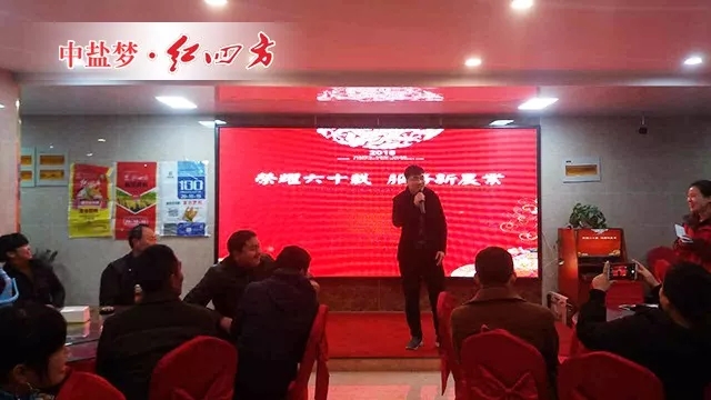 本次峰会共邀请到社会各界人士约100人参与，围绕着峰会主题&ldquo;荣耀六十载、服务新农业&rdquo;，爱民种业总经理周财宝先生发表了激情洋溢的开幕讲话