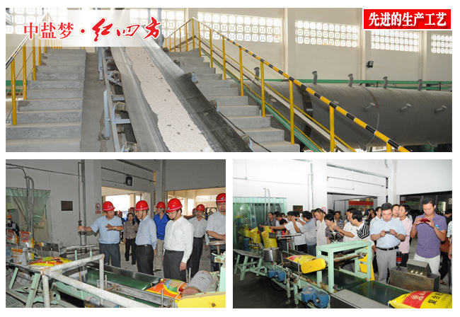 复合肥生产车间 复合肥生产车间