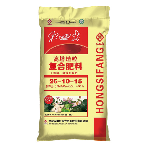 红四方莲藕专用肥