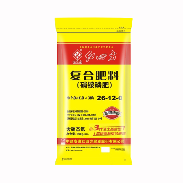 高塔硝铵磷肥含硝态氮复合肥38%(26-12-0) 高塔硝铵磷肥含硝态氮复合肥38%(26-12-0)