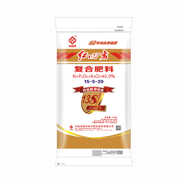 红四方50%（15-15-20）（13S）纯硫酸钾复合肥料50%（15-15-20）（13S）