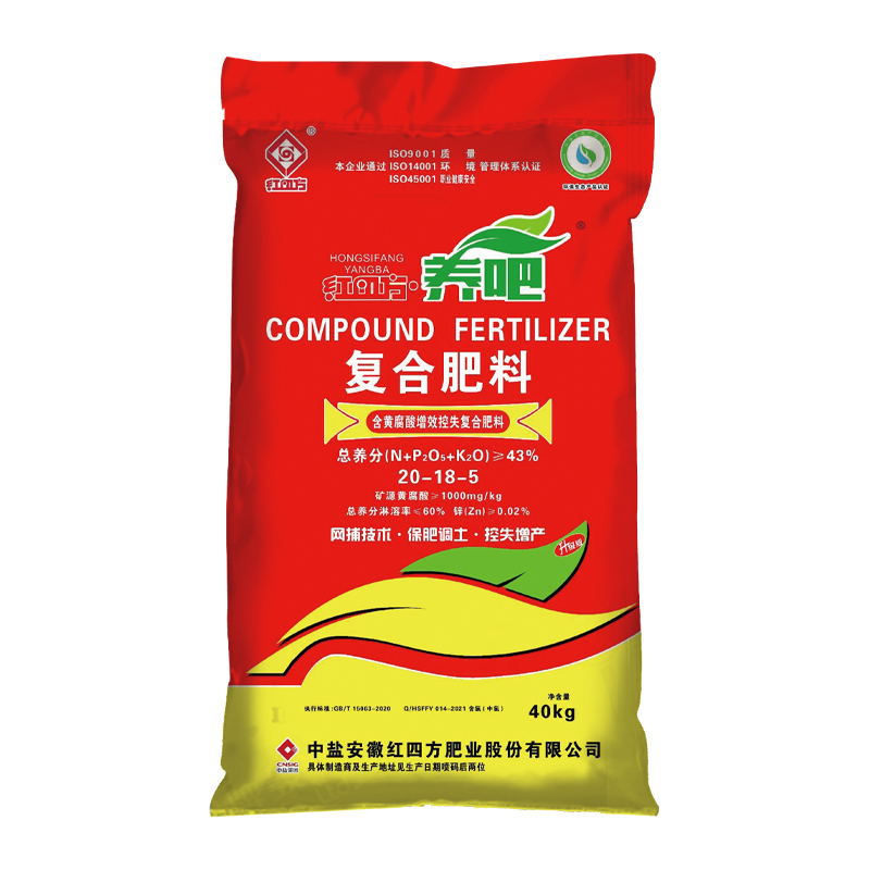 红四方养吧控失复合肥料含黄腐酸43%（20-18-5）
