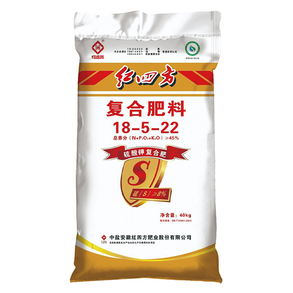 红四方纯硫酸钾复合肥料45%（18-5-22）（10S）