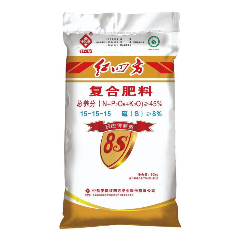红四方45%（15-15-15）（10S）纯硫酸钾复合肥料