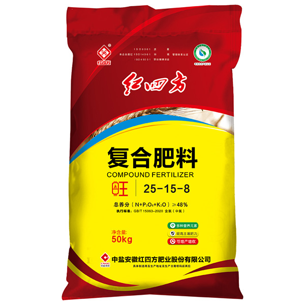 红四方复合肥料（旺）48%（25-15-8）