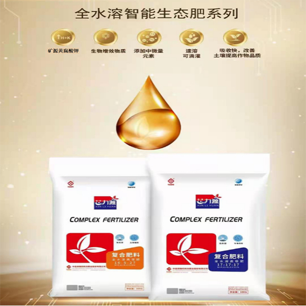 红四方“芯力源”高塔全水溶生态肥料 红四方“芯力源”高塔全水溶生态肥料