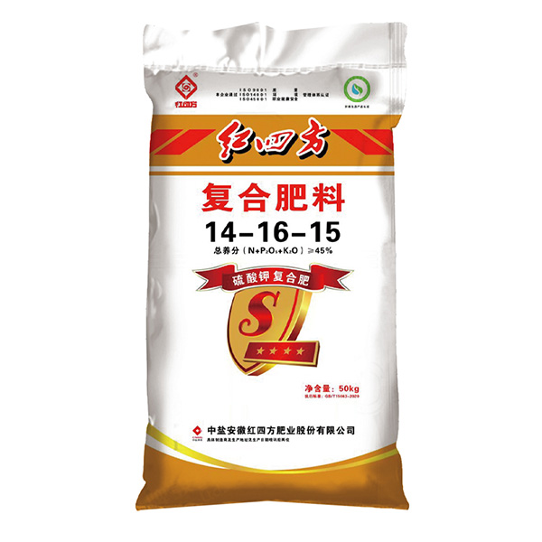 红四方45%（14-16-15）纯硫酸钾复合肥料